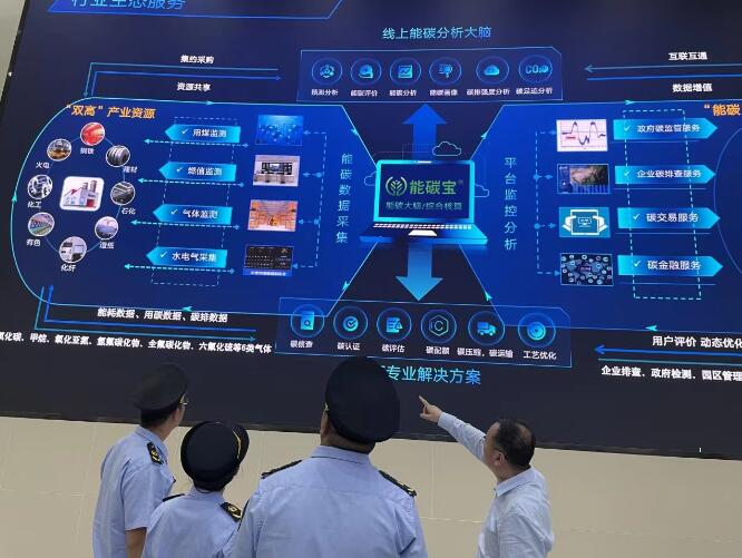 智慧減碳幫企業抓住環?！板X袋子”，減碳措施讓火電廠一年碳排放量減少5%