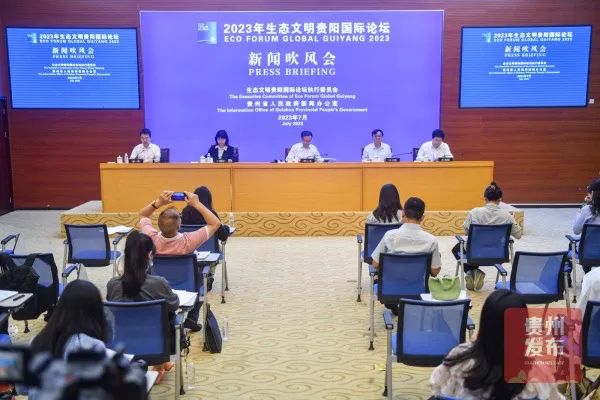 新型儲能產業發展國際論壇暨綠色發展企業家高峰對話論壇即將召開