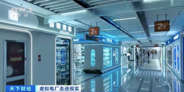 200億元大市場!“電力+算力”聚沙成塔，虛擬電廠促新業態涌現!