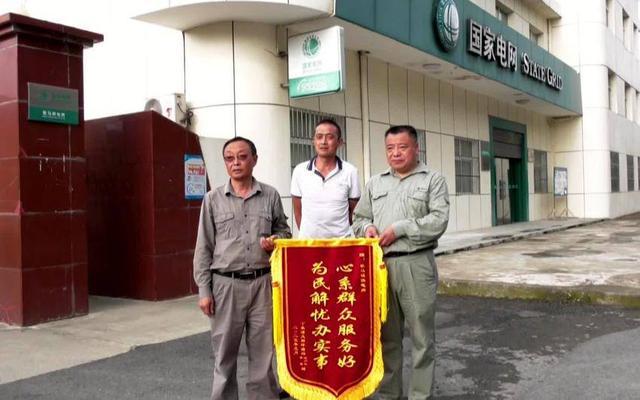 湖北保康縣歇馬鎮供電所：電力賦能 助力產業發展