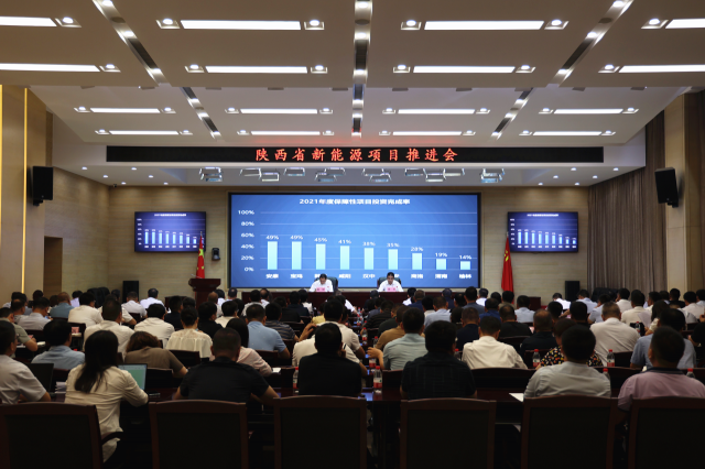 陜西能源局：年底并網(wǎng)3個大型風光基地，完成去年保障性新能源項目50%投資額