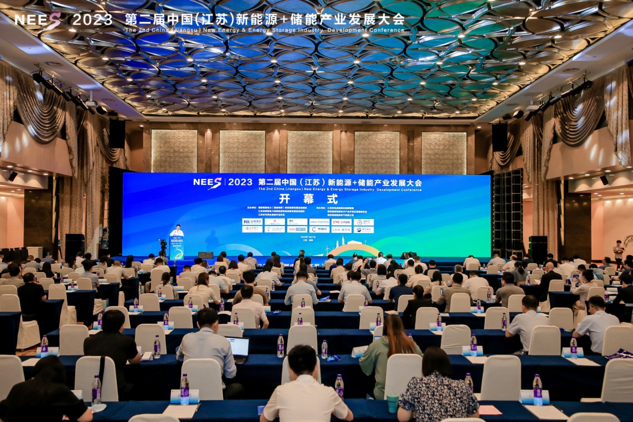 2023年中國(江蘇)新能源+儲能產業發展大會在南京成功召開