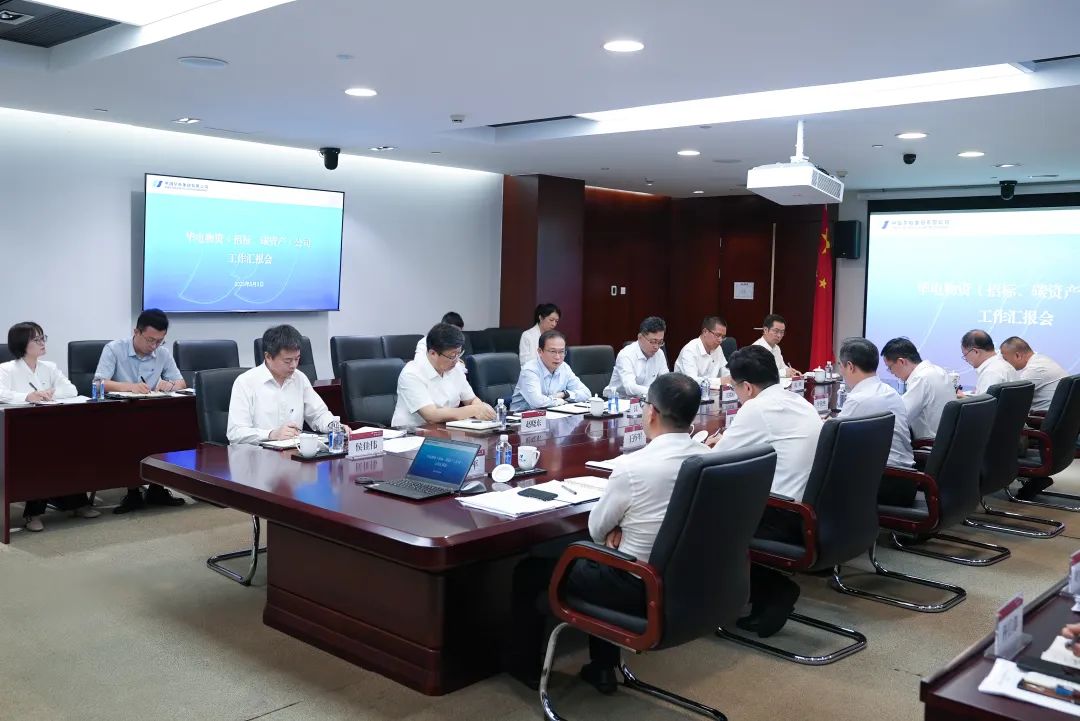 江毅赴物資(招標、碳資產)公司調研
