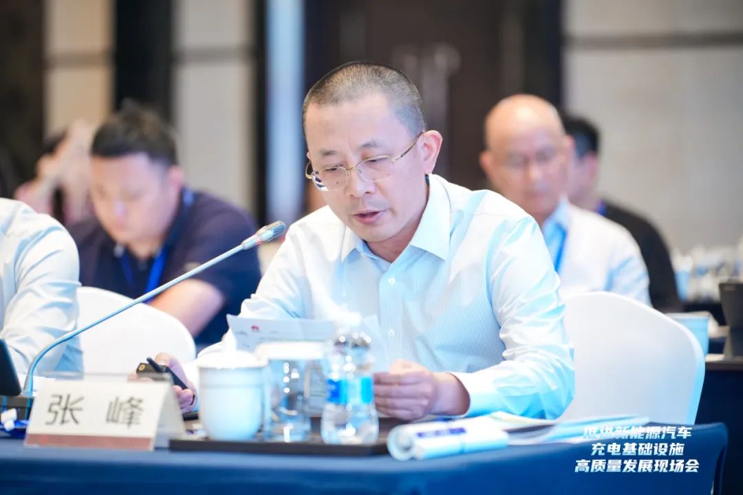 華為數字能源張峰：加快建設以超、快充為主的高質量充電基礎設施，促進新能源汽車與新型電力系統產業持續健康發展