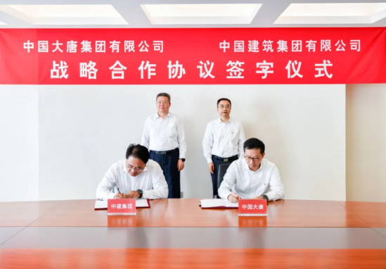中國大唐與中國建筑簽署戰略合作協議