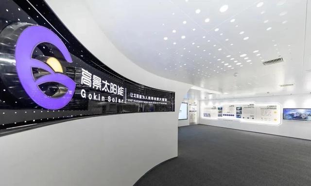 四年估值200億，這家光伏新貴為何主動撤回IPO?