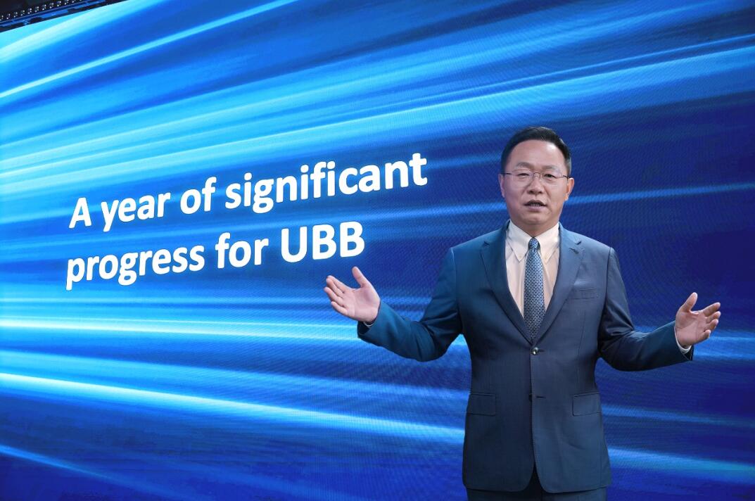華為汪濤：5.5G時代UBB目標網，躍升數字生產力