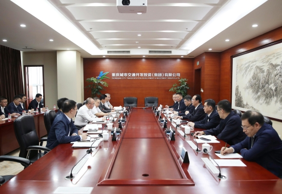 丁焰章與重慶交通開投集團黨委書記、董事長石繼東舉行會談