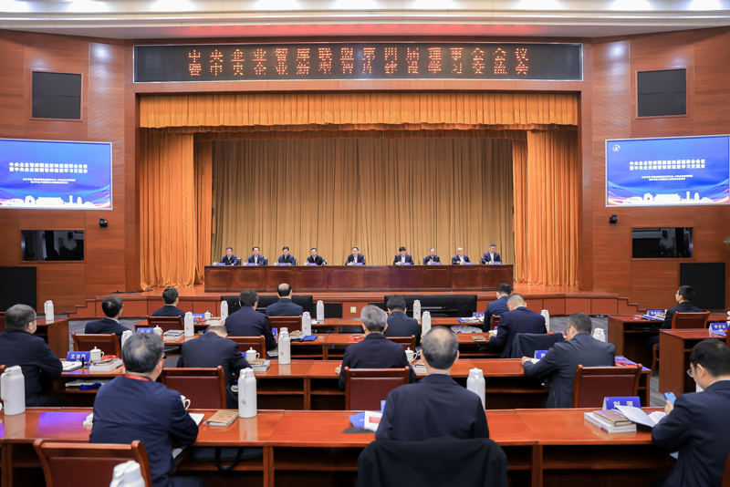 中央企業智庫聯盟第四屆理事會會議召開