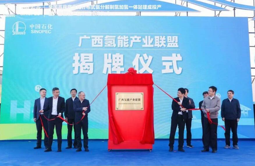 我國首座商業化氨制氫加氫一體站試投產
