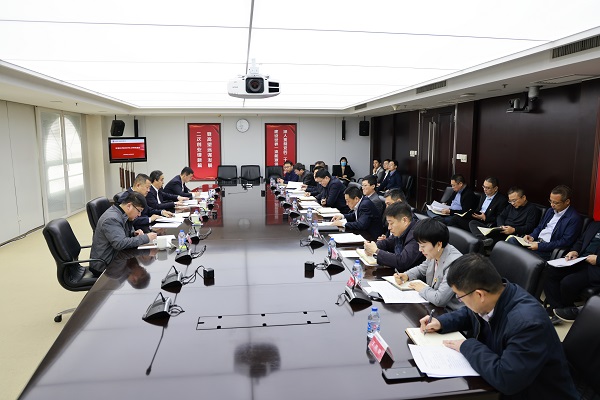 大唐環境召開2024年工作務虛會謀劃明年全年工作