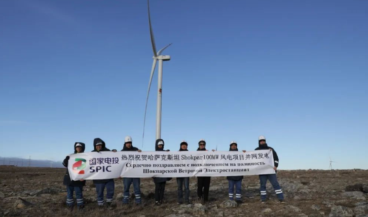 札納塔斯二期100兆瓦風電項目并網投產