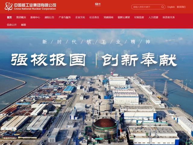 中核集團牽頭，我國可控核聚變創新聯合體成立