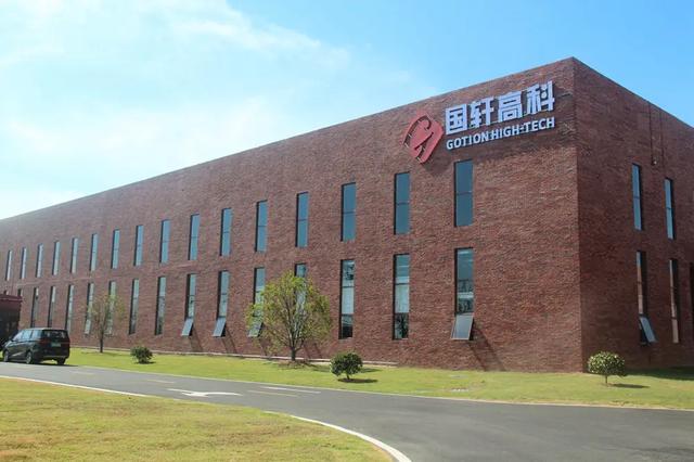 國軒高科與晉景新能在香港成立低碳研究院，儲能業務布局全球