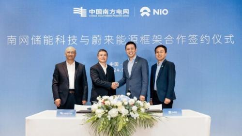南網(wǎng)儲(chǔ)能科技與蔚來能源簽約 在虛擬電廠、換電站業(yè)務(wù)、電池梯次和回收利用展開合作