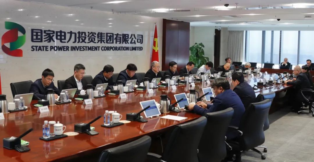 國家電投召開2024年安全生產與節能環保工作會暨3月份風險管控會議