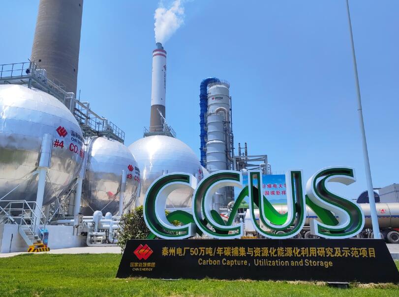 國家能源集團江蘇公司去年發電量、供熱量等多個指標創歷史新高