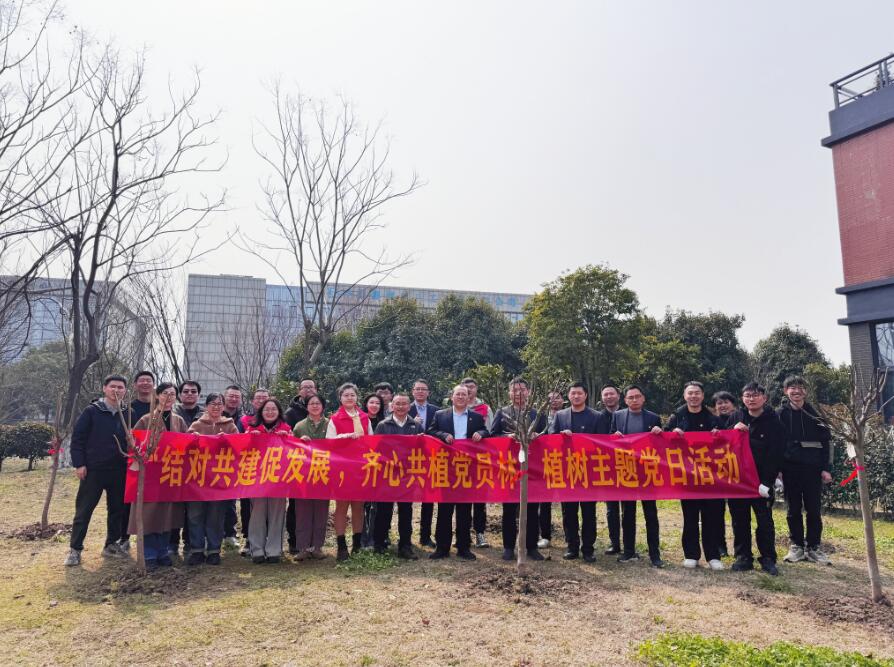 國網信產集團嘉興國電通：結對共建促發展 齊心共植黨員林