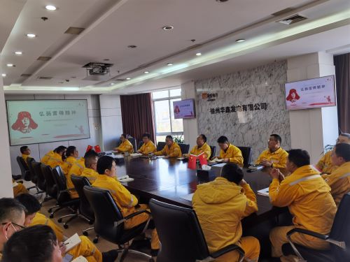 華潤電力徐州公司華鑫黨支部開展 “賡續雷鋒精神，汲取榜樣力量”專題黨課