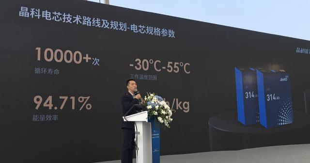 光伏一哥晶科能源，如何發力儲能?
