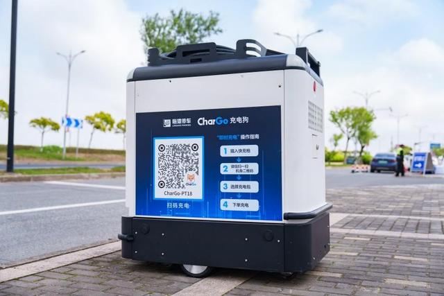 牽手寧德時代，新能源汽車“移動充電寶”落地上海臨港，每度電0.51元