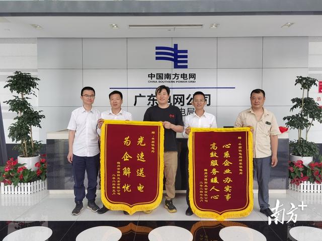 廣東梅州豐順供電局“快充”式服務助力優化營商環境