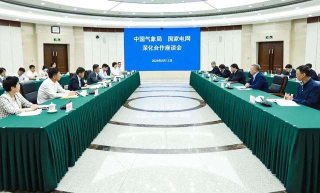 中國氣象局黨組書記、局長陳振林會見國家電網黨組書記、董事長張智剛