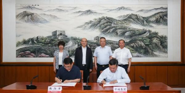 中核集團會見衡陽市：深化戰略合作 推動共贏發展