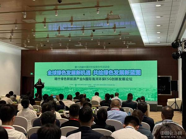 探尋清潔能源發展新路徑，專家熱議氫能源