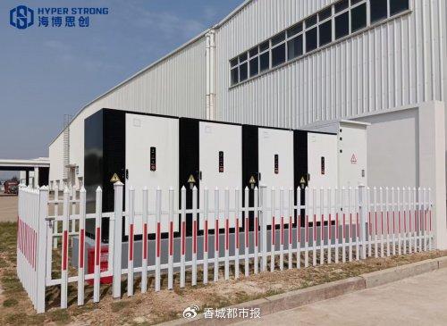 吉利汽車臨海儲能項目成功并網，海博思創提供系統解決方案