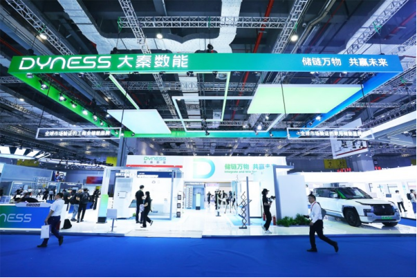 “快”更求質(zhì)，大秦數(shù)能全場景儲能解決方案亮相
