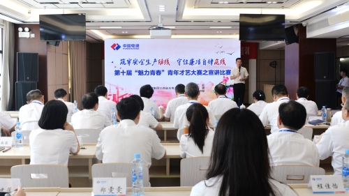 江西水電青年“魅力青春”宣講，推動“雙安全”