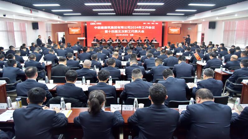 中國能建建筑集團獲評“全國廠務公開民主管理