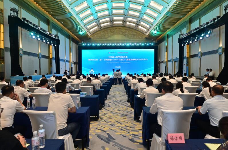 中國能建660兆瓦壓縮空氣儲能系統(tǒng)解決方案發(fā)