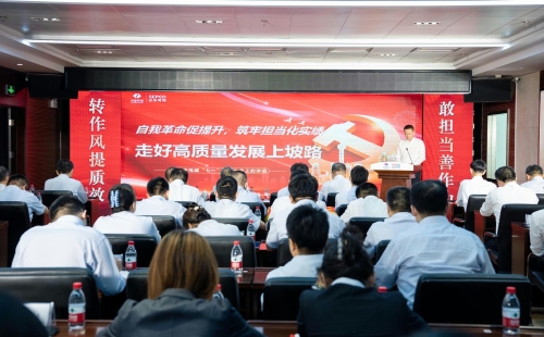 山東電建公司黨委召開慶祝建黨103周年暨“七