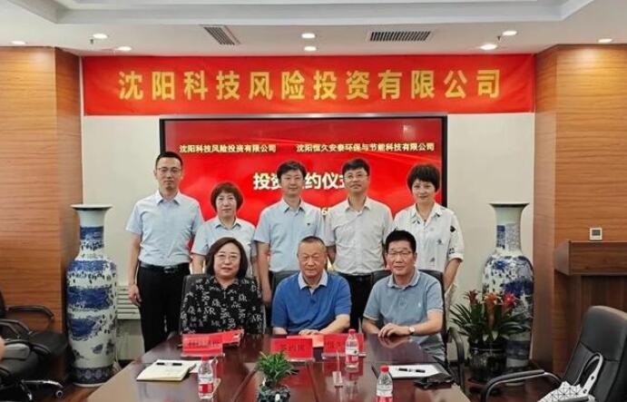 這家全釩液流電池儲能企業，一周獲得2筆Pre-A輪