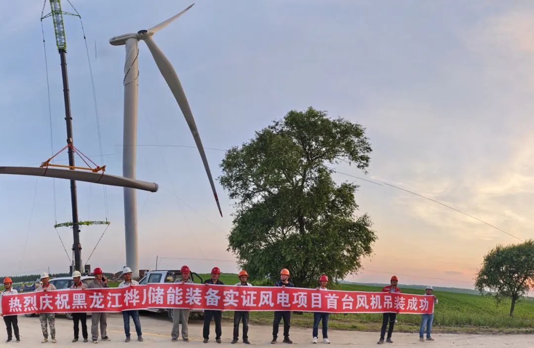 黑龍江樺川100MW風電項目首臺風電機組成功吊