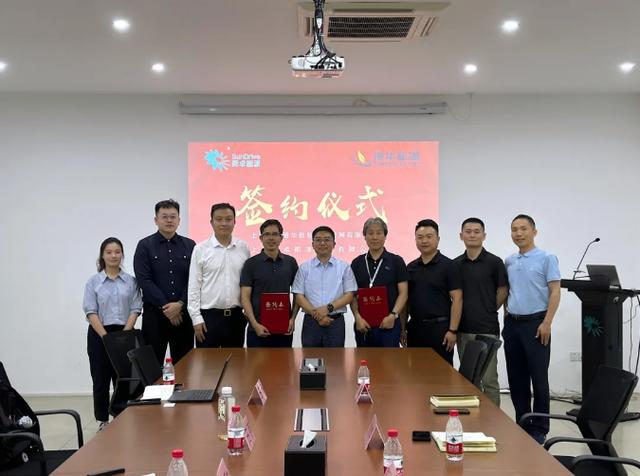 港華能源(上海)與舜卓能源簽署戰略合作協議