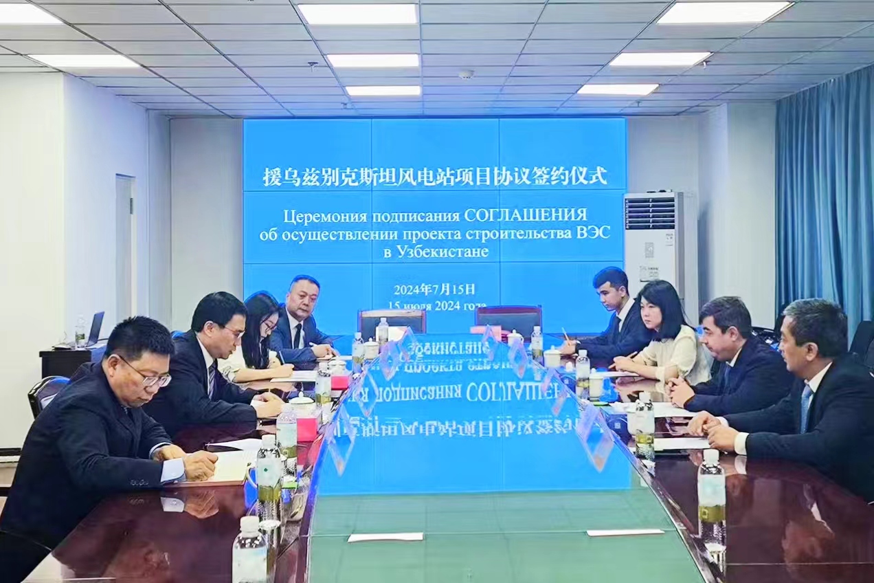 中國能建新疆院簽約中國援烏茲別克斯坦風電站