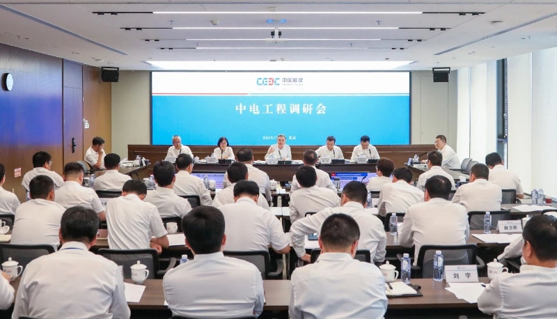 中國能建黨委副書記、總經理倪真到中電工程、