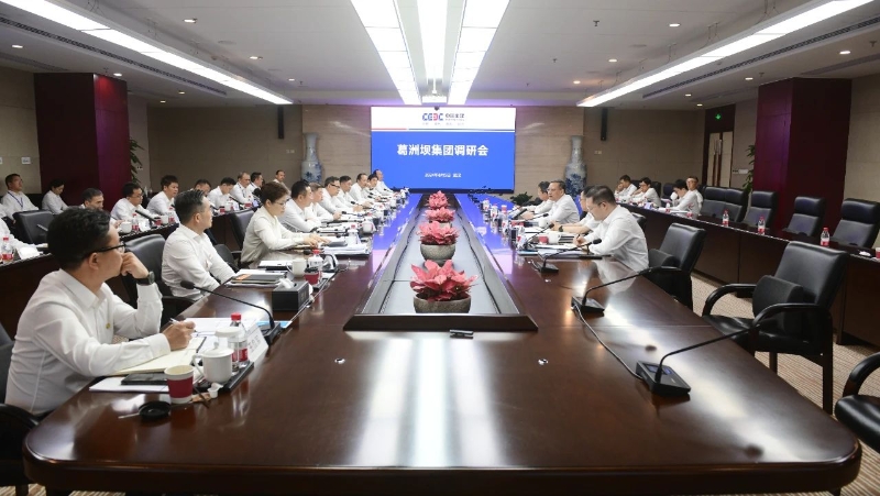 中國能建黨委副書記、總經理倪真到葛洲壩集團
