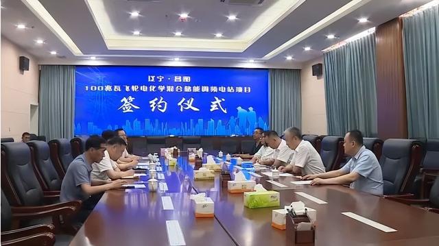 9.5億!這一100兆瓦飛輪電化學混合儲能項目落