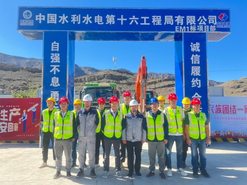 國網新源新疆哈密抽水蓄能電站機電安裝工程開