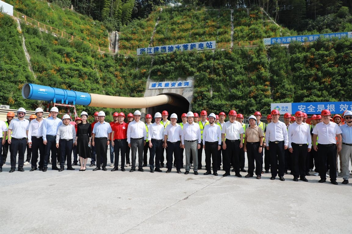 浙江建德協鑫抽水蓄能電站即將全面開建
