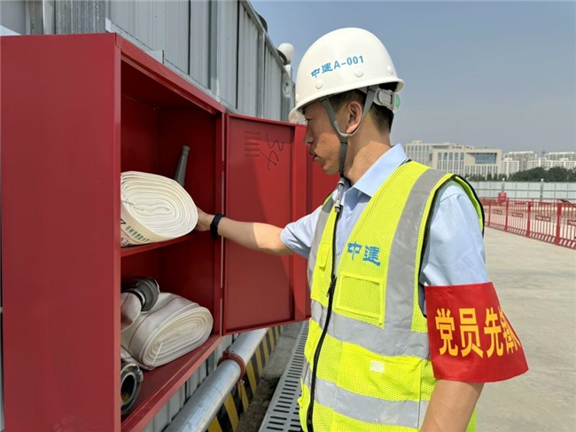 紫光數字經濟科技園項目黨支部開展節前安全生