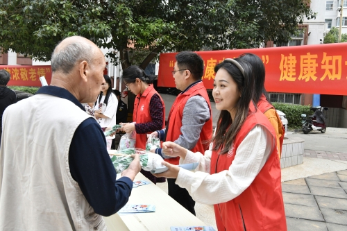 華中院開展重陽節愛老敬老系列活動