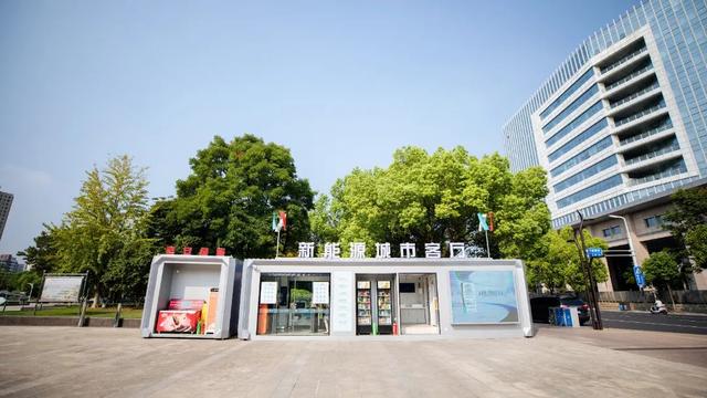 綠色充電新模式，南京打造一批“風光儲充一體化
