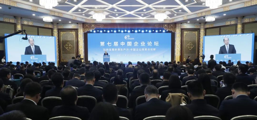中國電氣裝備黨委副書記、總經理周群參加第七屆中國企業論壇及國有企業社會責任平行分論壇