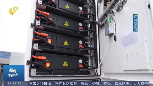 全國首個半固態電池儲能臺區在淄博建成投運