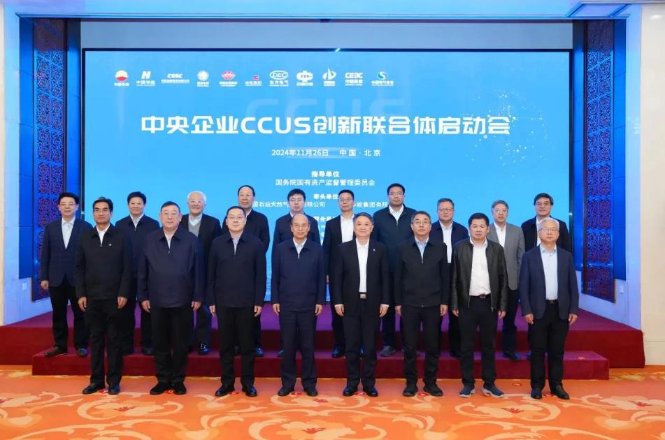 中國華能、中國石油聯合成立!